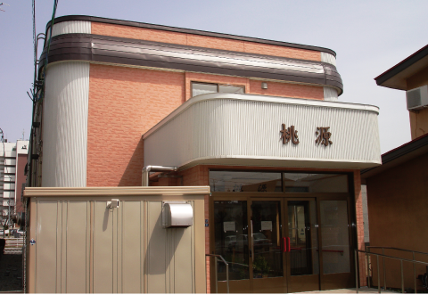 グループホーム桃源